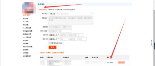 如何修改网站地图？步骤是什么？常见错误有哪些？