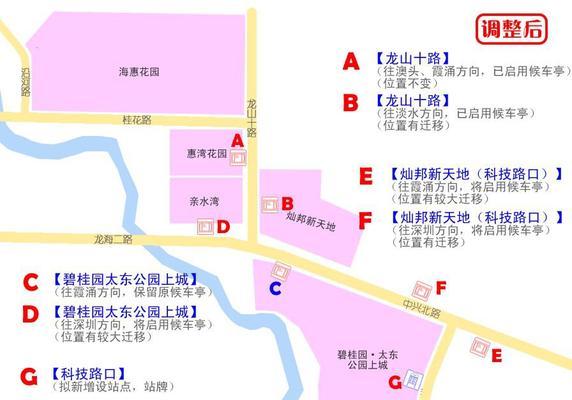 如何修改网站地图？步骤是什么？常见错误有哪些？