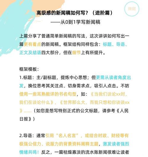 网站改版新闻稿怎么写？改版后有哪些新功能？