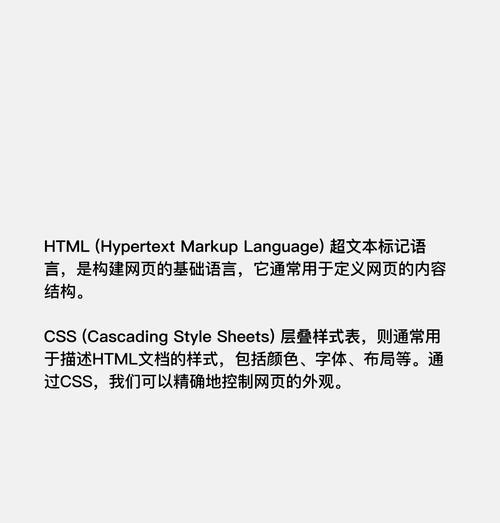 HTML中的CSS样式有哪些优点？如何利用它们优化网页设计？