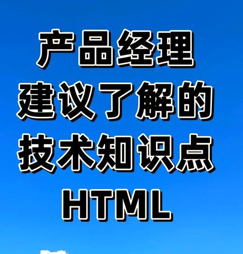 HTML的主要功能包括哪些？如何利用HTML提升网页设计？
