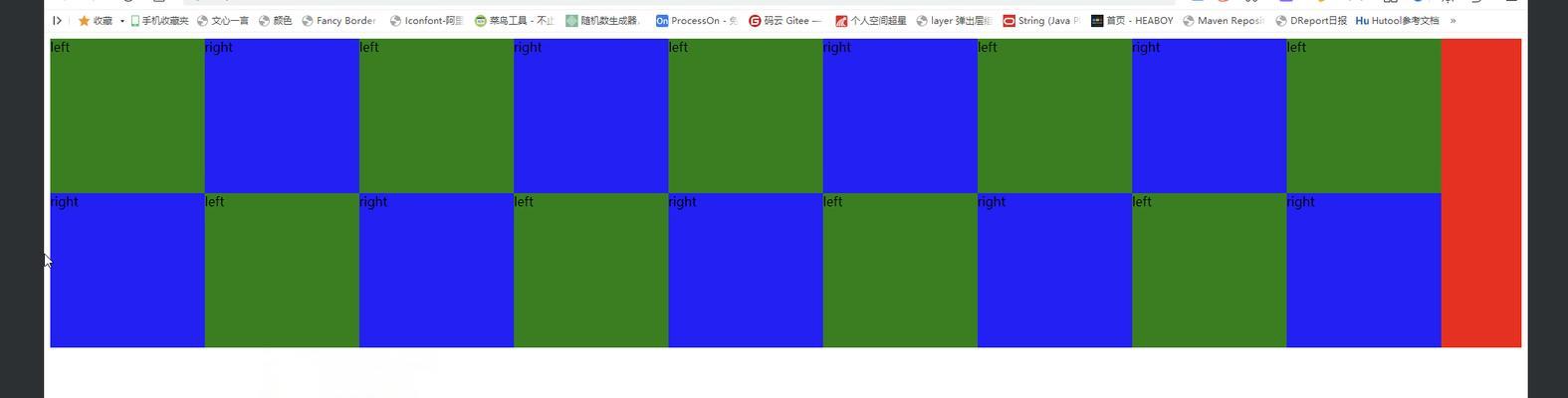 HTML盒模型有哪些类型？它们的特点是什么？