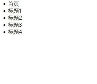 HTML样式代码有哪些？如何区分样式和内容代码？