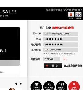 如何注册网站做推广平台？注册流程和常见问题解答是什么？