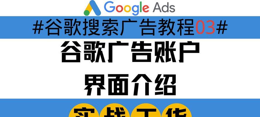 广告页面算网站吗？为什么需要区分广告页面和网站？
