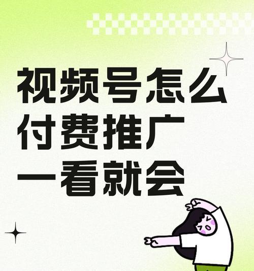 如何用网站推广广告视频？视频广告制作和投放的最佳实践是什么？