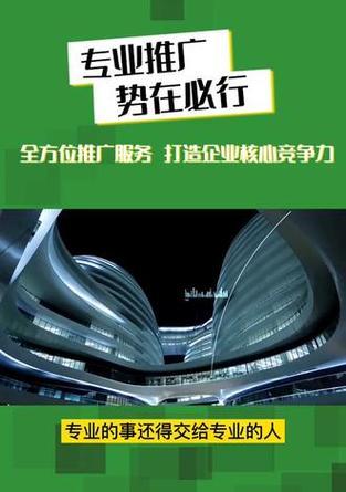 如何运营网站进行推广？有哪些有效的SEO策略？