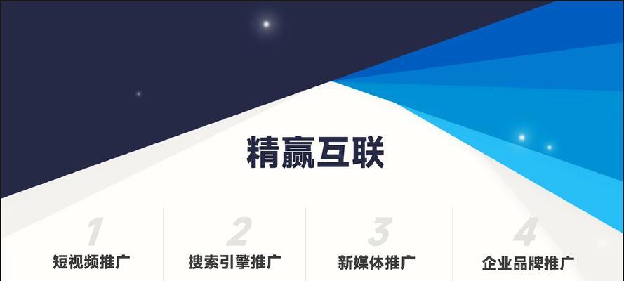如何运营网站进行推广？有哪些有效的SEO策略？