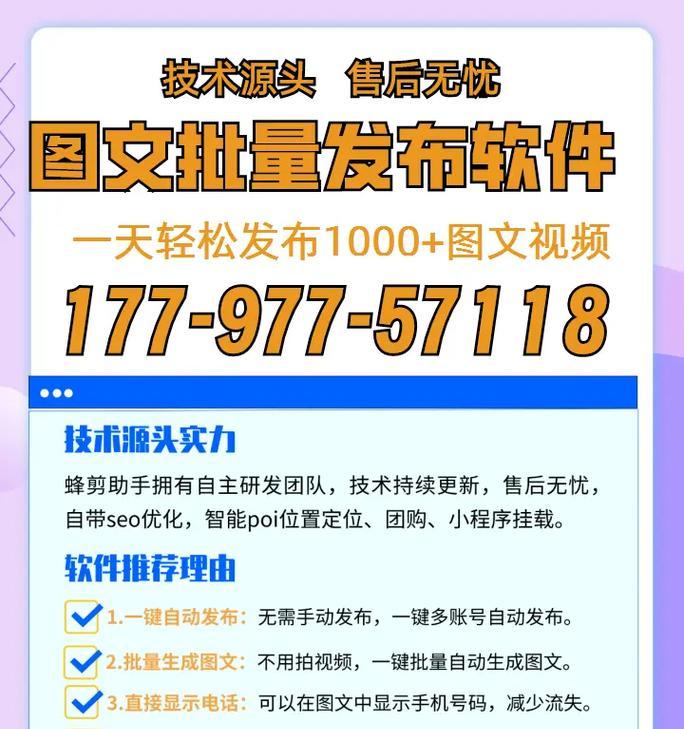 如何开发新网站引流推广？有哪些有效的推广策略？