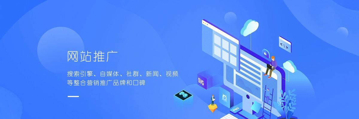 如何制作企业的网站推广？有哪些步骤和技巧？