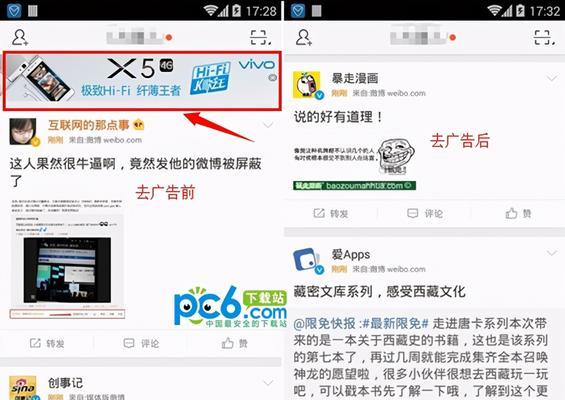 网站如何没广告推广软件？有效减少广告的策略是什么？