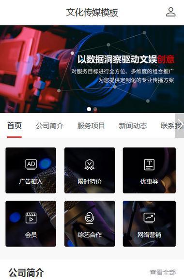 网站如何没广告推广软件？有效减少广告的策略是什么？
