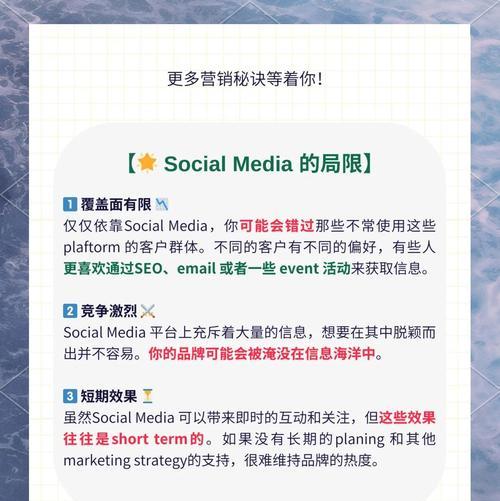 社交网站怎么做营销？有哪些有效策略和常见问题解答？