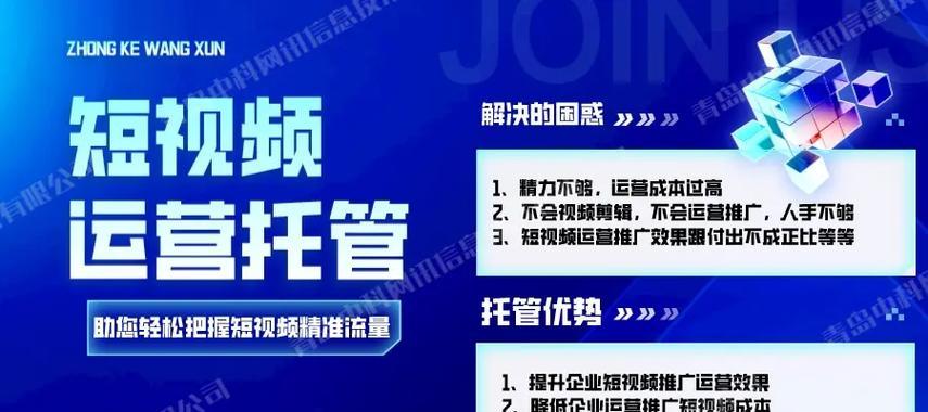 如何找竞品网站推广员？寻找和管理竞争对手网站推广员的有效策略是什么？