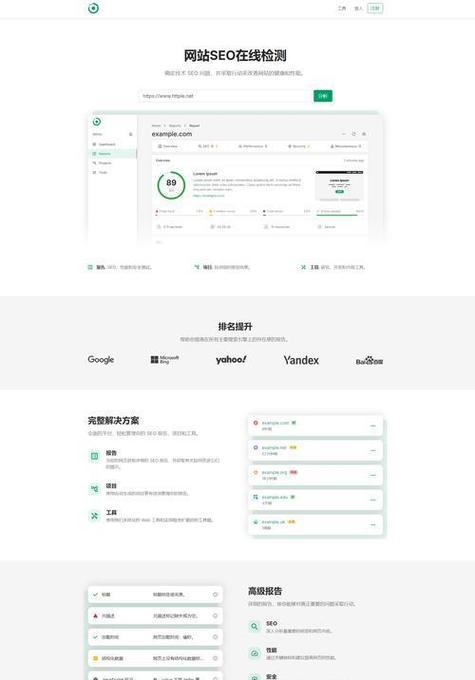 网站怎么选择关键词？SEO优化中的关键词策略是什么？