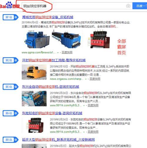 如何在国外做网站推广？有哪些有效策略和常见问题解答？