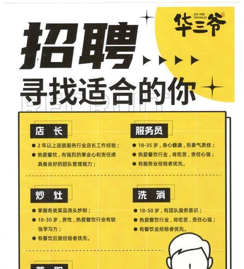 做招聘网站分析员怎么样？职业前景和必备技能是什么？