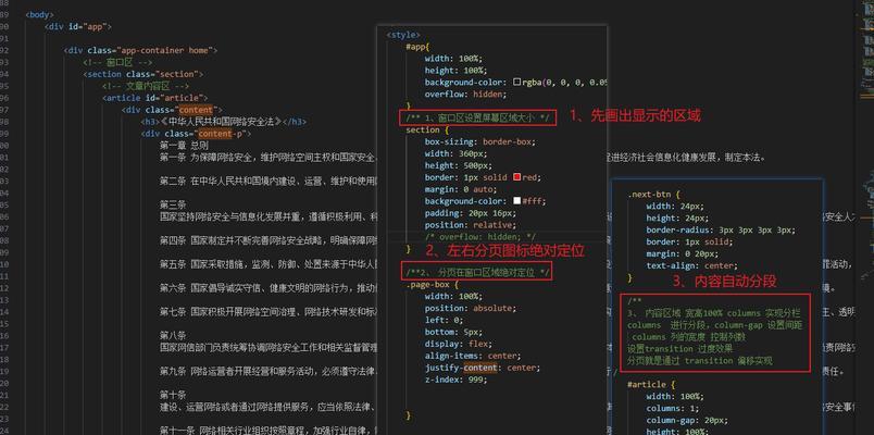 用于文字修饰的html有哪些？它们各自的特点是什么？