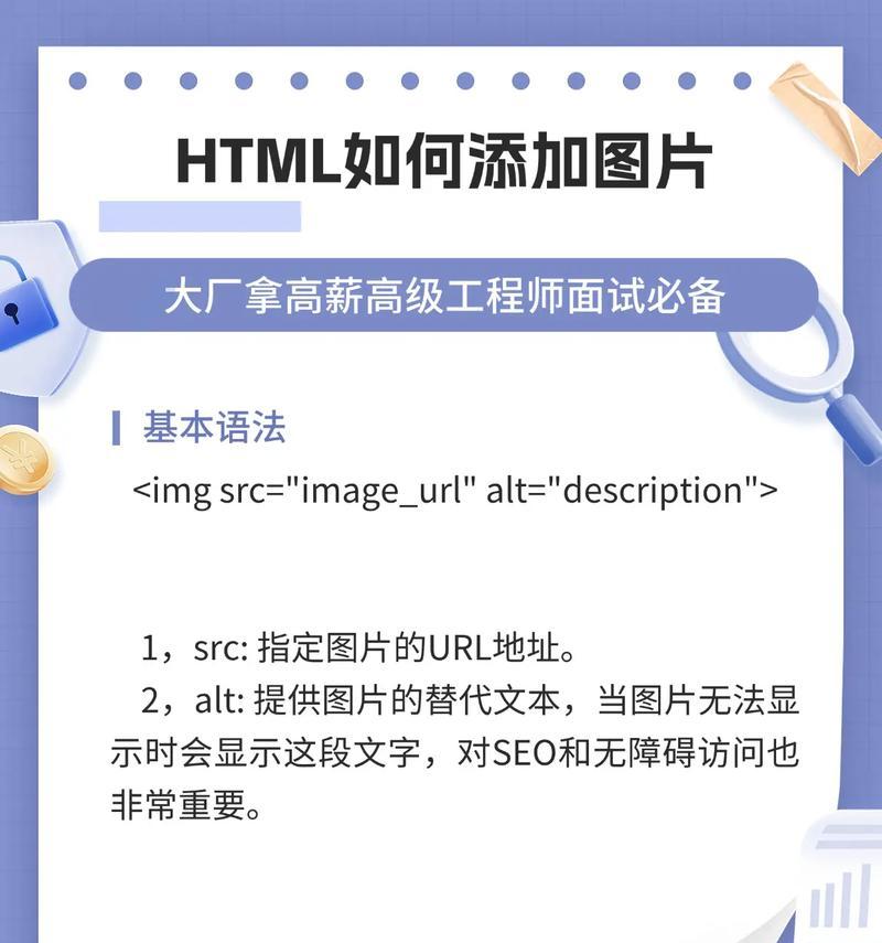 用于文字修饰的html有哪些？它们各自的特点是什么？