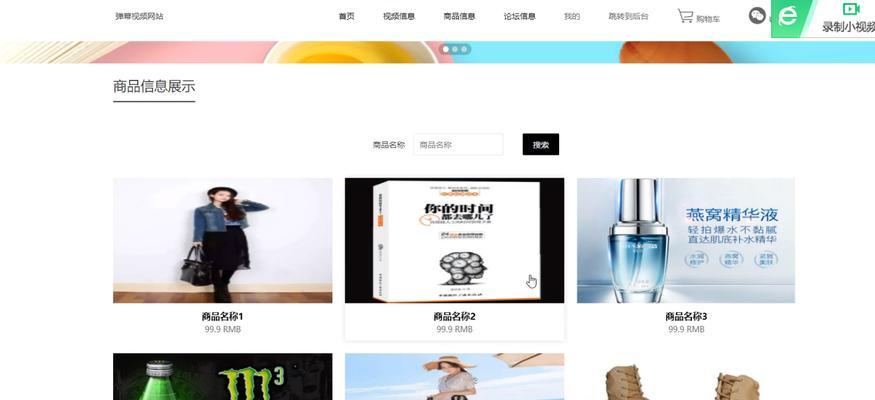 怎么搭建博客网站视频？视频教程有哪些步骤？