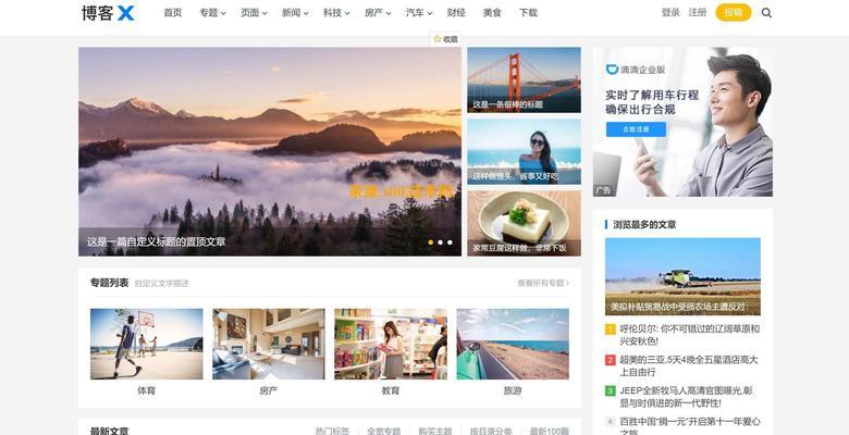 怎么搭建博客网站视频？视频教程有哪些步骤？