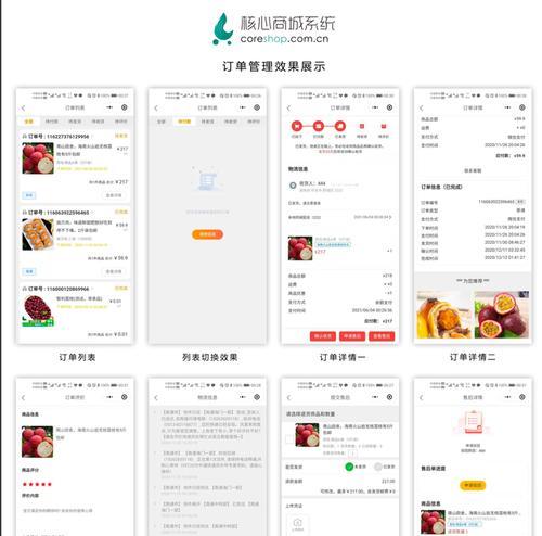 网站后端如何做推广赚钱？有哪些有效策略？