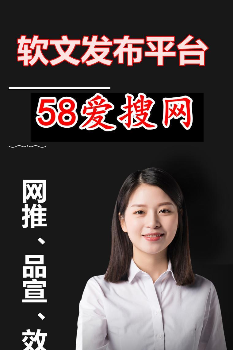 如何选择并注册优秀的网站推广平台？常见问题有哪些？