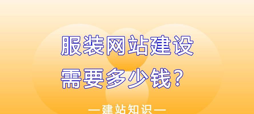 济南网站建设推广如何做？有哪些有效策略？