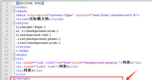 HTML转移符有哪些？它们的使用场景是什么？