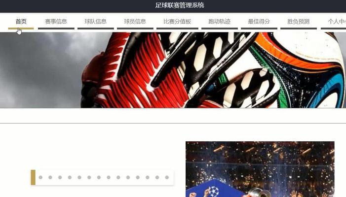 博客怎么发到体育网站？有哪些步骤和注意事项？