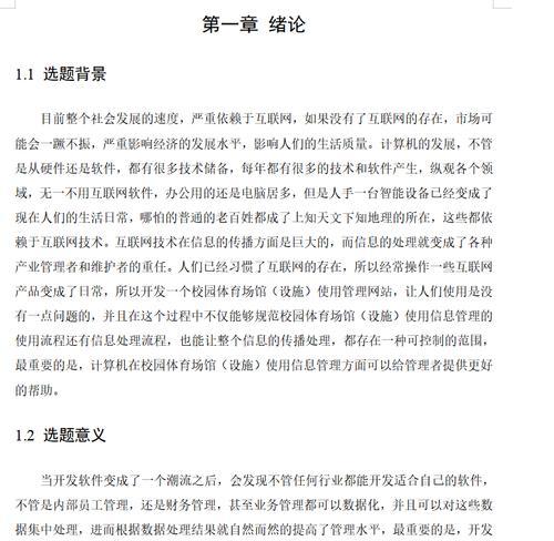博客怎么发到体育网站？有哪些步骤和注意事项？