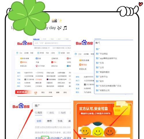 购物网站如何推广引流？有哪些有效策略可以吸引用户？