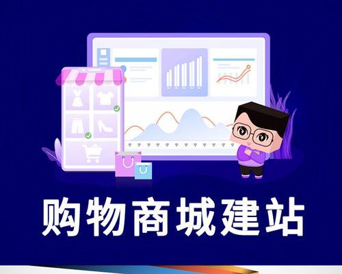 购物网站如何推广引流？有哪些有效策略可以吸引用户？