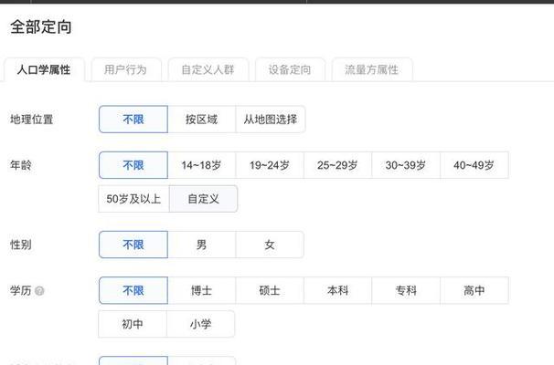 社交网站如何分类推广的？不同平台的推广策略有何不同？