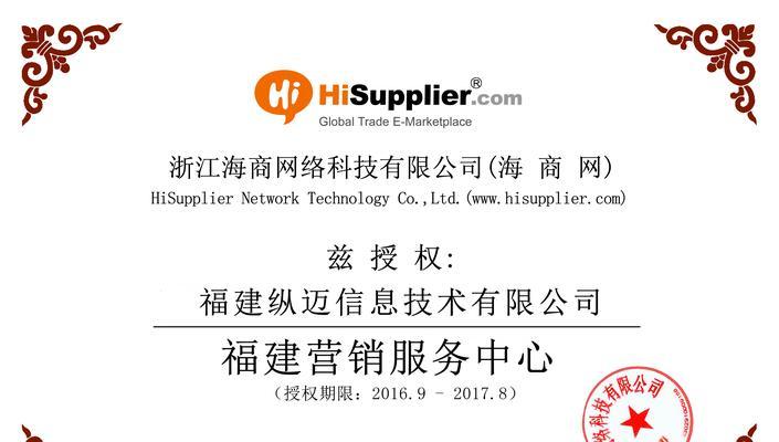 福建如何推广网站？有效提升网站流量的策略有哪些？