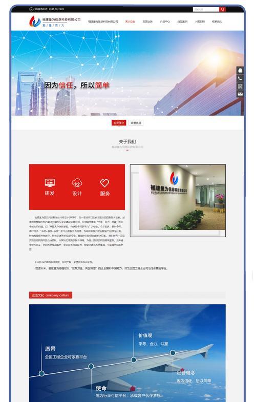 福建如何推广网站？有效提升网站流量的策略有哪些？
