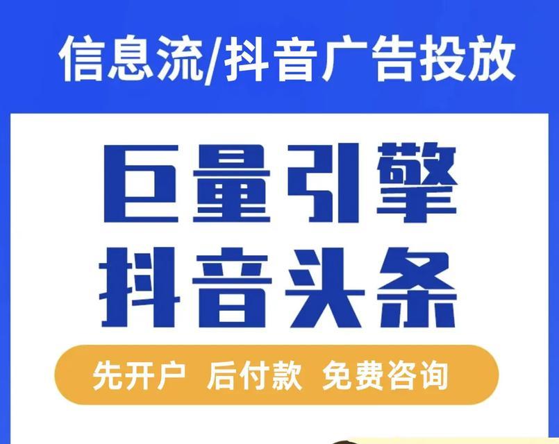 放心的推广网站如何投放？投放策略和注意事项是什么？