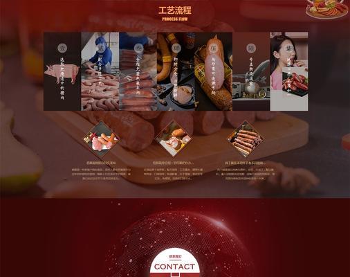 沈阳灵活做网站营销怎么样？如何提升网站营销效果？