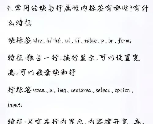 HTML5中input元素新增了哪些属性？这些属性如何使用？