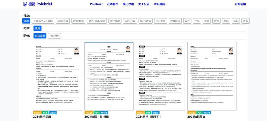 市场分析怎么写简历网站？如何通过简历网站进行有效的市场分析？