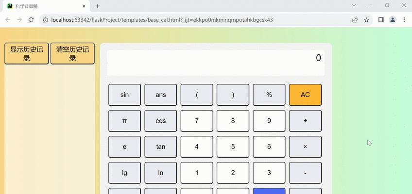 HTML特殊符号有哪些？它们的用途是什么？