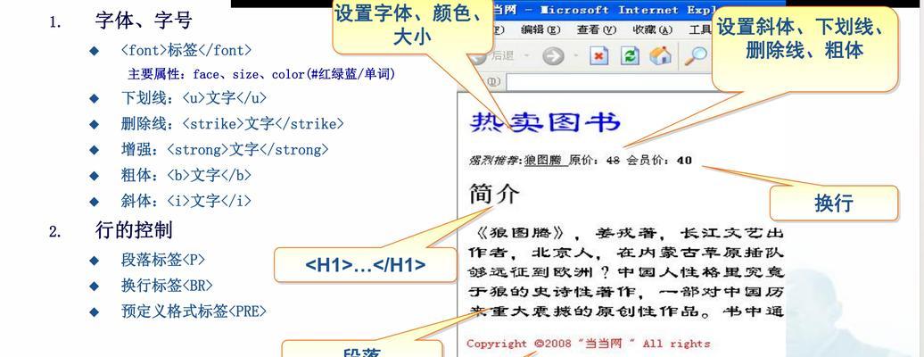 HTML特殊符号有哪些？它们的用途是什么？