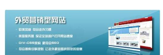 淮安营销网站建设怎么样？如何选择合适的网站建设服务？