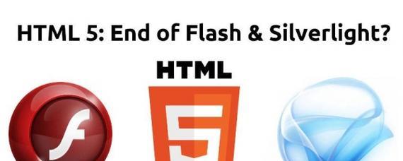 哪些浏览器支持HTML5播放器？如何选择最佳的HTML5兼容浏览器？