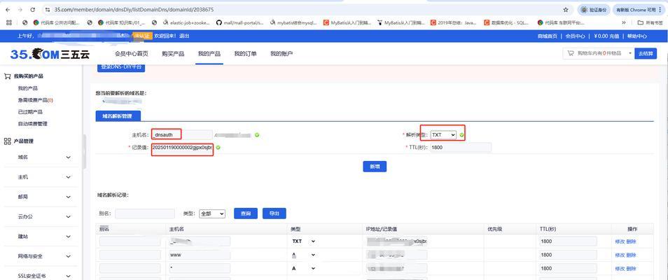 阿里域名解析成功后建网站的步骤是什么？遇到问题如何解决？