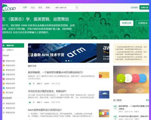 网站建设改版文档怎么写？改版过程中常见问题有哪些？