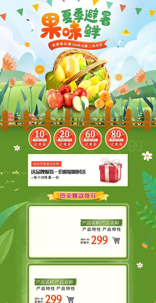 网站如何推广淘宝商品？有哪些有效的推广策略？