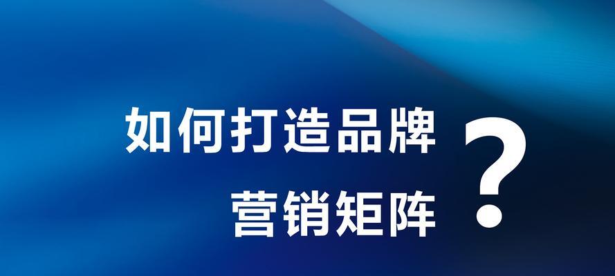 营销网站怎么构建的好点？有哪些关键要素和步骤？