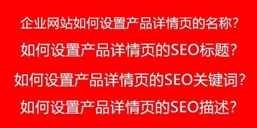 企业网站怎么设置关键词？关键词优化有哪些常见问题？