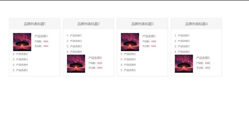 HTML列表用法有哪些？如何正确使用列表标签？